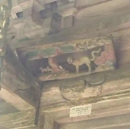 光明院(宮城県)