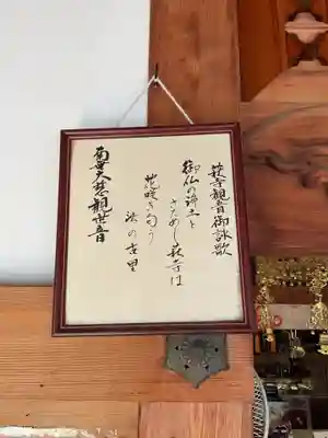 圓光禅寺(円光寺)(愛知県)