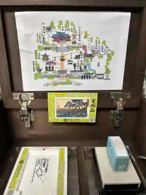 待乳山聖天（本龍院）(東京都)