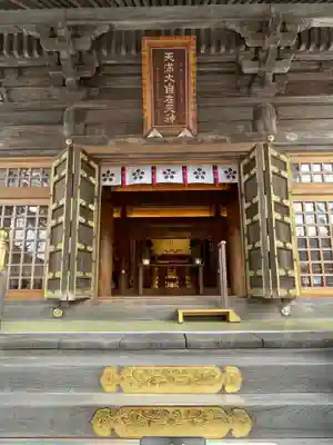 榴岡天満宮の本殿・本堂