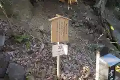 鞍馬寺の歴史