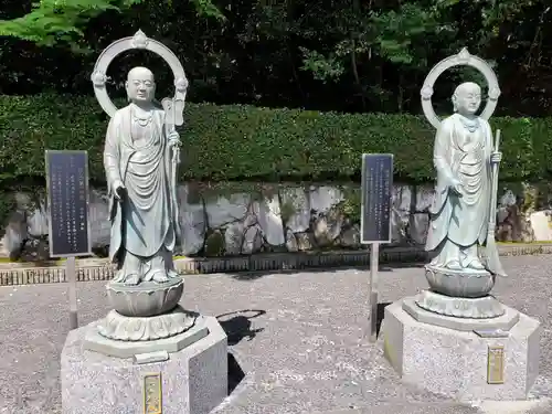 花山院菩提寺の地蔵