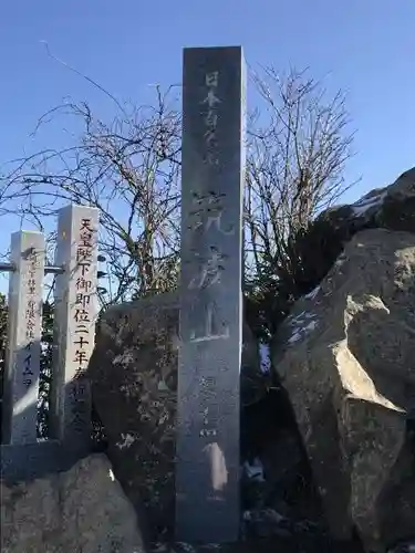 筑波山神社の建物その他