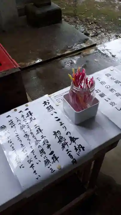 穴蔵神社(宮城県)