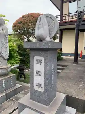 教信寺(千葉県)