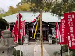 永泉寺の本殿