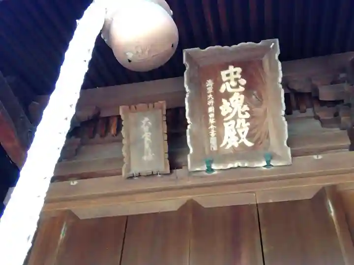 大日神社(福井県)