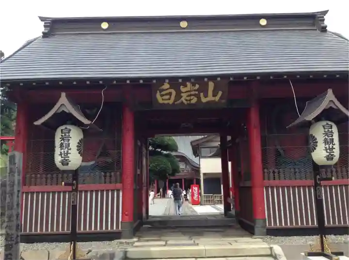 長谷寺(白岩観音)の山門・神門