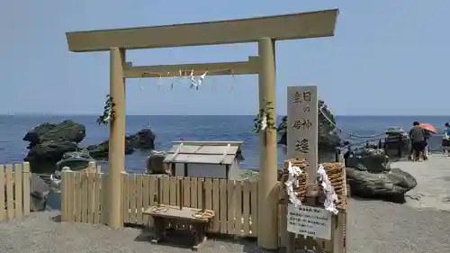 二見興玉神社の鳥居