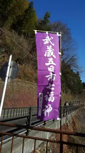 徳雲院のその他建物