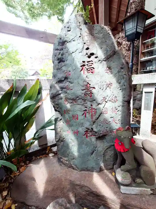 鳥越神社(東京都)