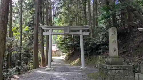 清瀧宮(東笠取清瀧宮)(京都府)