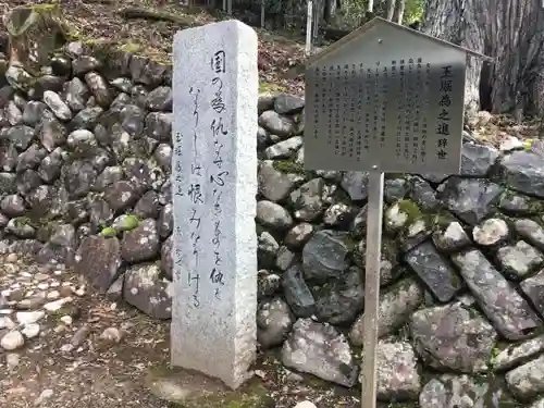 國王神社の歴史