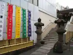 大観音寺(東京都)