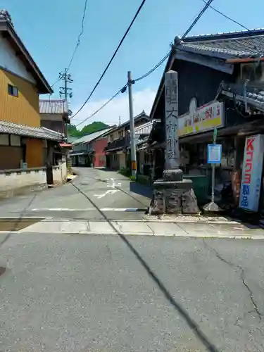 大村神社(三重県)