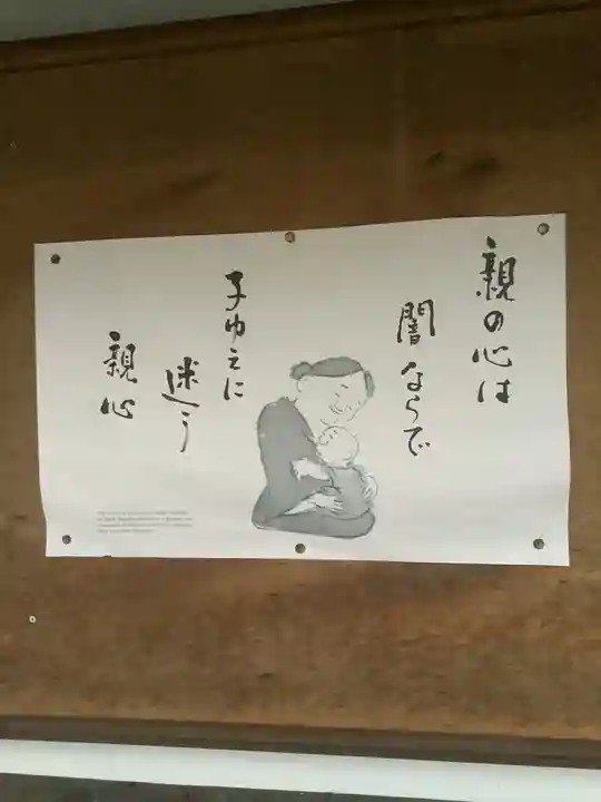 竜昌寺草庵(愛知県)