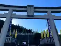 丹生川上神社(上社)(奈良県)