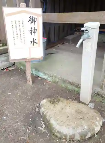 鎌数伊勢大神宮のその他建物