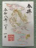 阿佐ヶ谷神明宮(東京都)