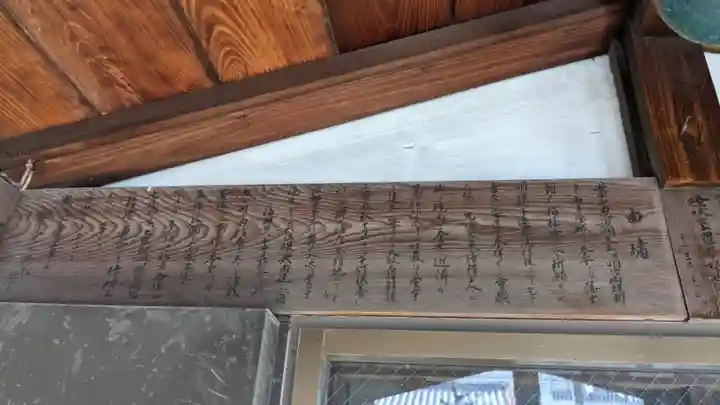 遍照院(念宗寺)の歴史