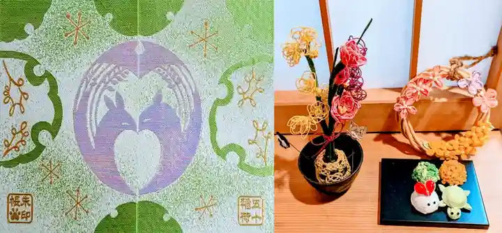 五十稲荷神社(栄寿稲荷神社)の御朱印帳