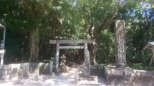 花窟神社(三重県)