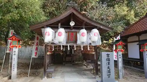 吉備津神社の末社