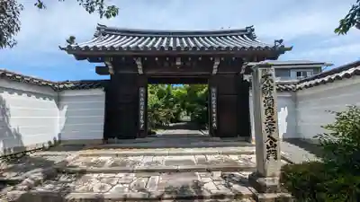 真宗院(京都府)