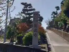 慈照寺(大阪府)