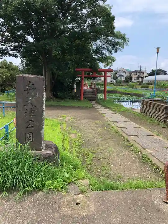 出世弁財天女宮のその他建物