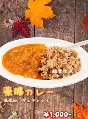 遠照山 光明寺（尼崎大仏）(兵庫県)