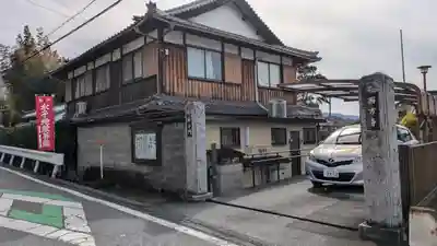 西方寺(滋賀県)
