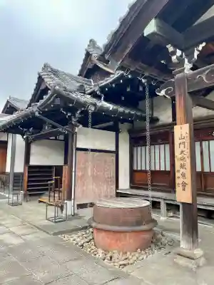 頤神襌院(東京都)