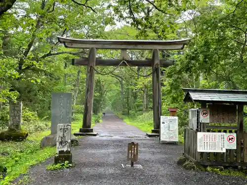 戸隠神社奥社(長野県)