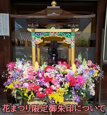 圓珠寺(東京都)