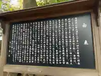 王子神社(千葉県)