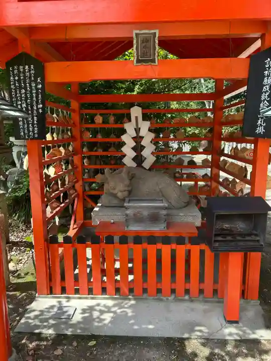 臂岡天満宮(兵庫県)