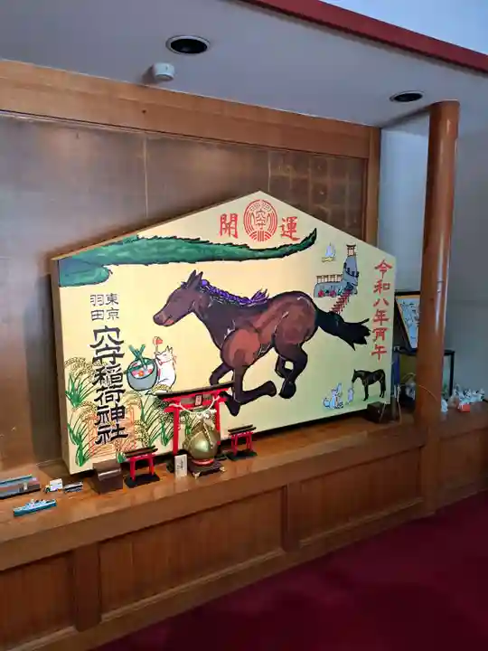 東京羽田 穴守稲荷神社(東京都)