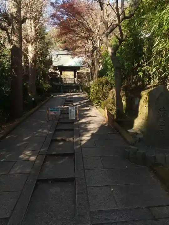 続灯庵(神奈川県)