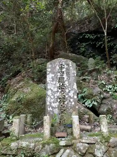 大本山七宝瀧寺(大阪府)