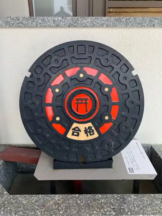 防府天満宮(山口県)