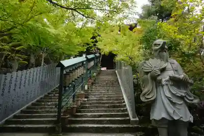 大聖院のその他建物