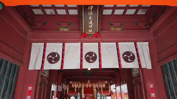 伊佐爾波神社の本殿・本堂