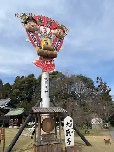 大分縣護國神社の建物その他