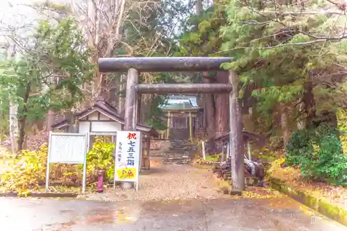鳥越八幡神社(山形県)