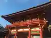 鶴岡八幡宮の山門・神門