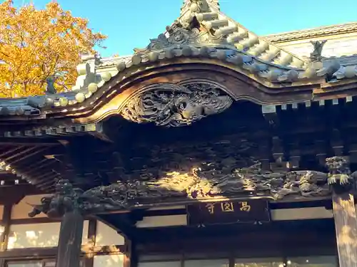 高円寺(東京都)