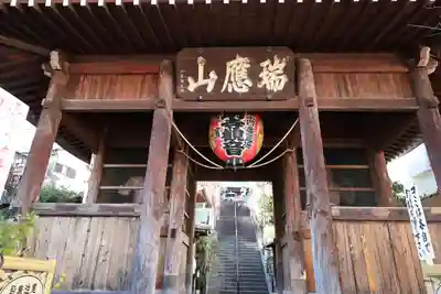 弘明寺(神奈川県)