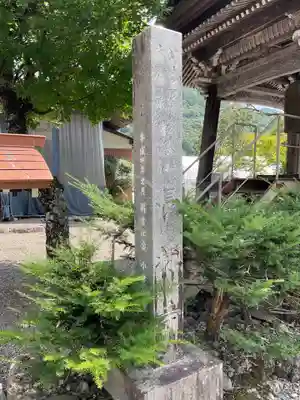 長林寺のその他建物