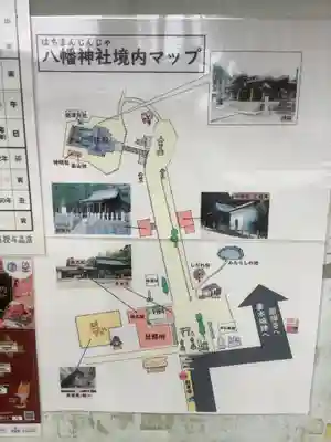 八幡神社（妻木）のその他建物